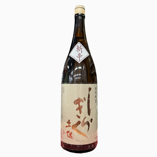土佐しらぎく 特別純米 八反錦 斬辛 1800mL