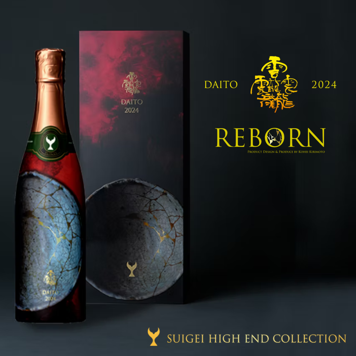 酔鯨 純米大吟醸 DAITO 2025 720mL 【化粧箱入】 (10th Anniversary 酔鯨 純米大吟醸 DAITO 2025 720mL 【化粧箱入】 (10th Anniversary