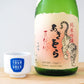 安芸虎 純米吟醸 あきとら夏純吟 720ml