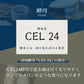 【送料無料】甘口日本酒 3本飲み比べセット CEL24 720mL
