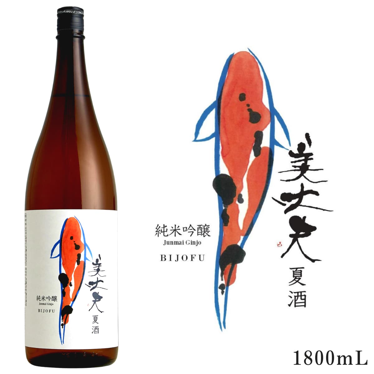 【夏のお酒】 美丈夫 純米吟醸 夏酒 1800mL