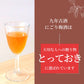 【送料無料】オリジナル名入れ梅酒 九年古酒 にごり梅酒 長期貯蔵 720mL