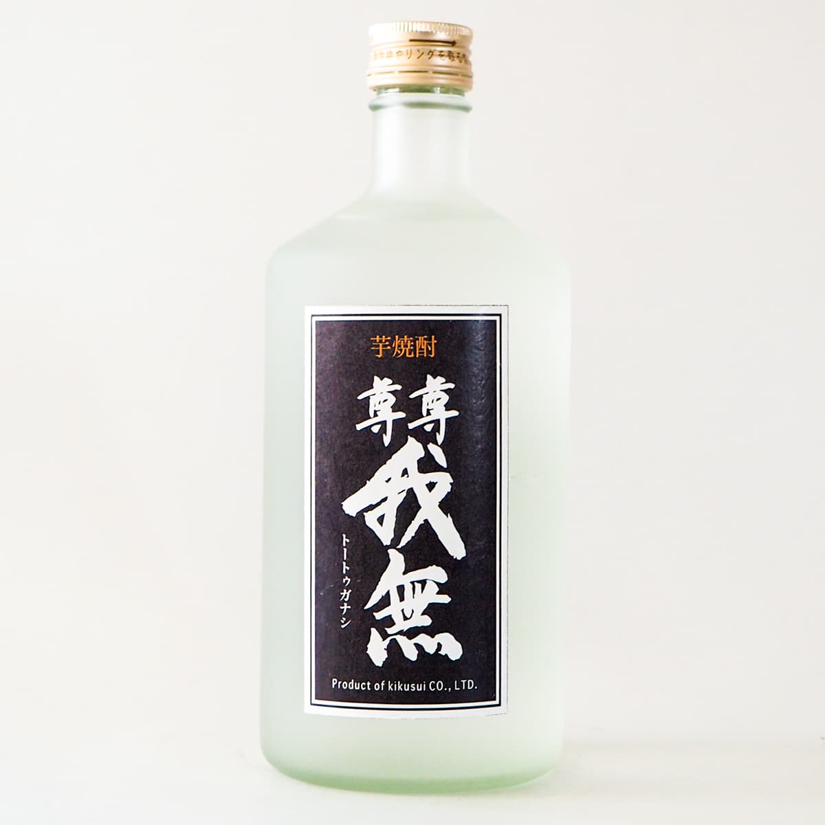 芋焼酎 | 近藤酒店