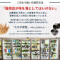 酔鯨 特別純米手 山内容堂公 720mL