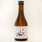 酔鯨 純米吟醸 吟麗 300mL