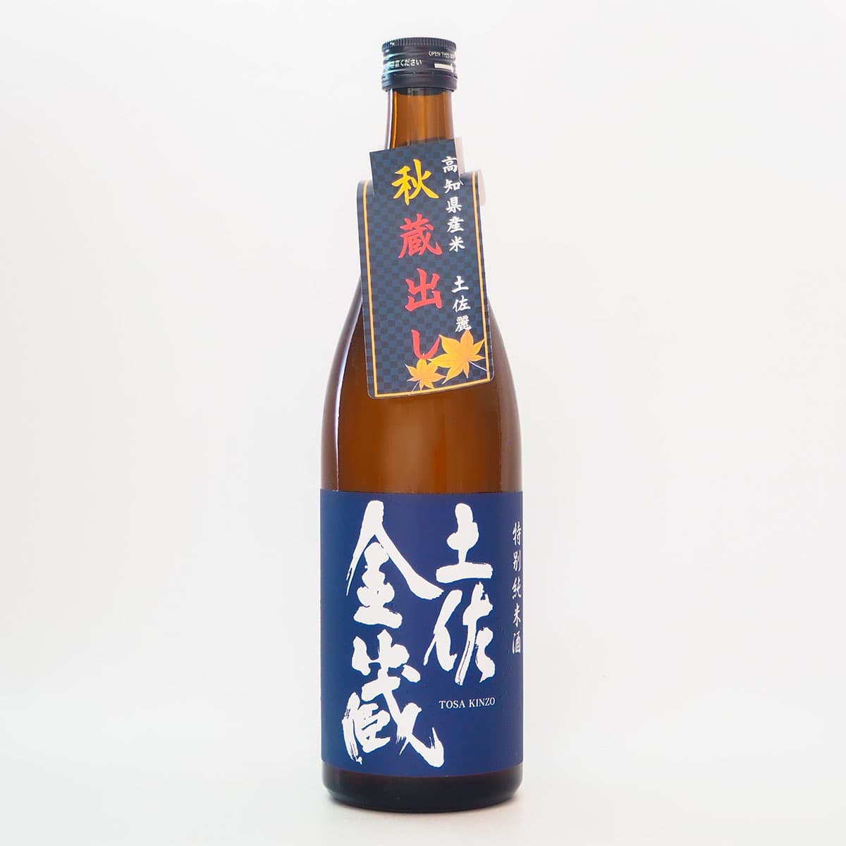 【秋季限定】豊能梅 土佐金蔵 秋蔵出し 特別純米酒 土佐麗 720mL