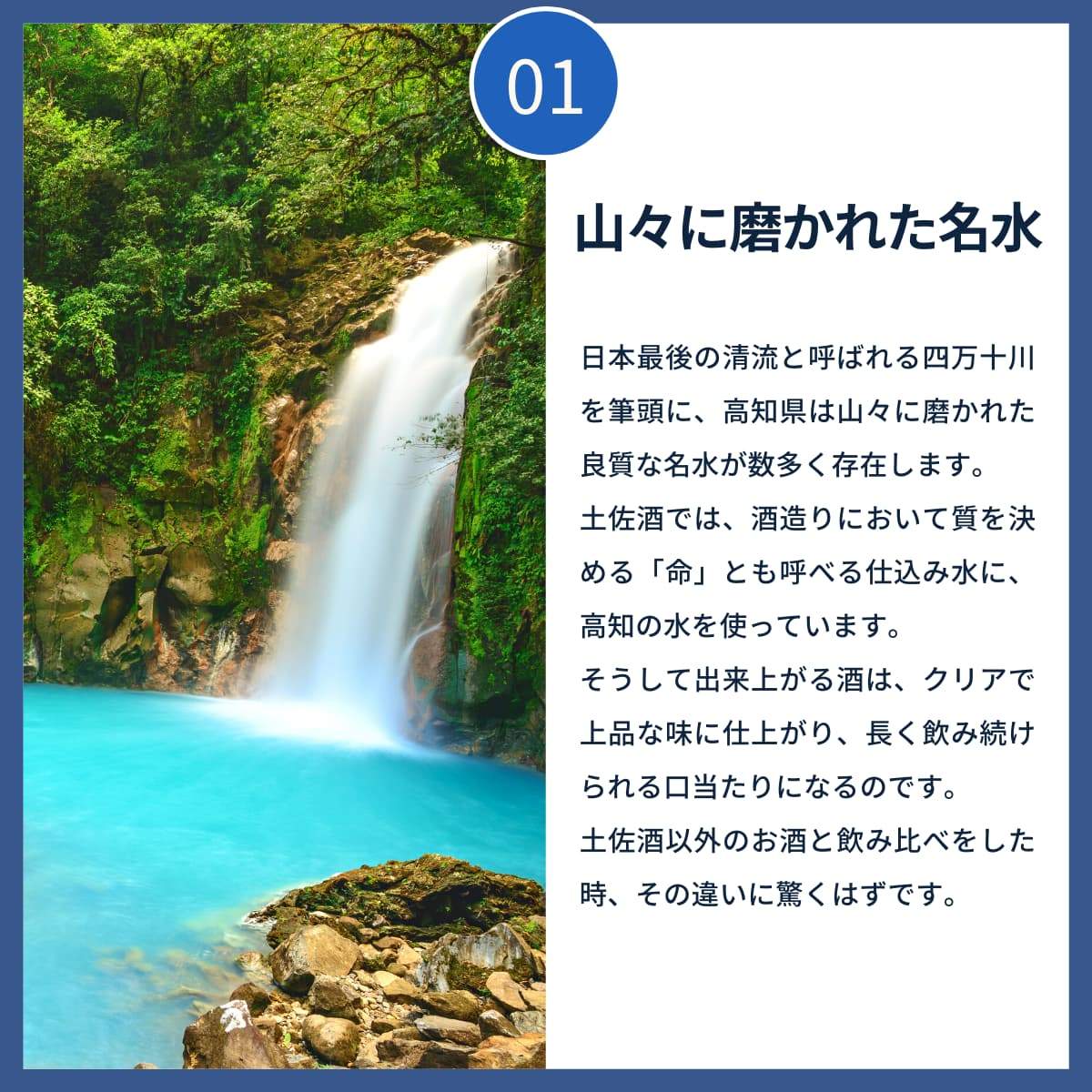 桂月 山廃純米酒 相川誉58 無濾過生原酒 1800mL