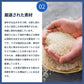 安芸虎 純米吟醸 入河内 300mL