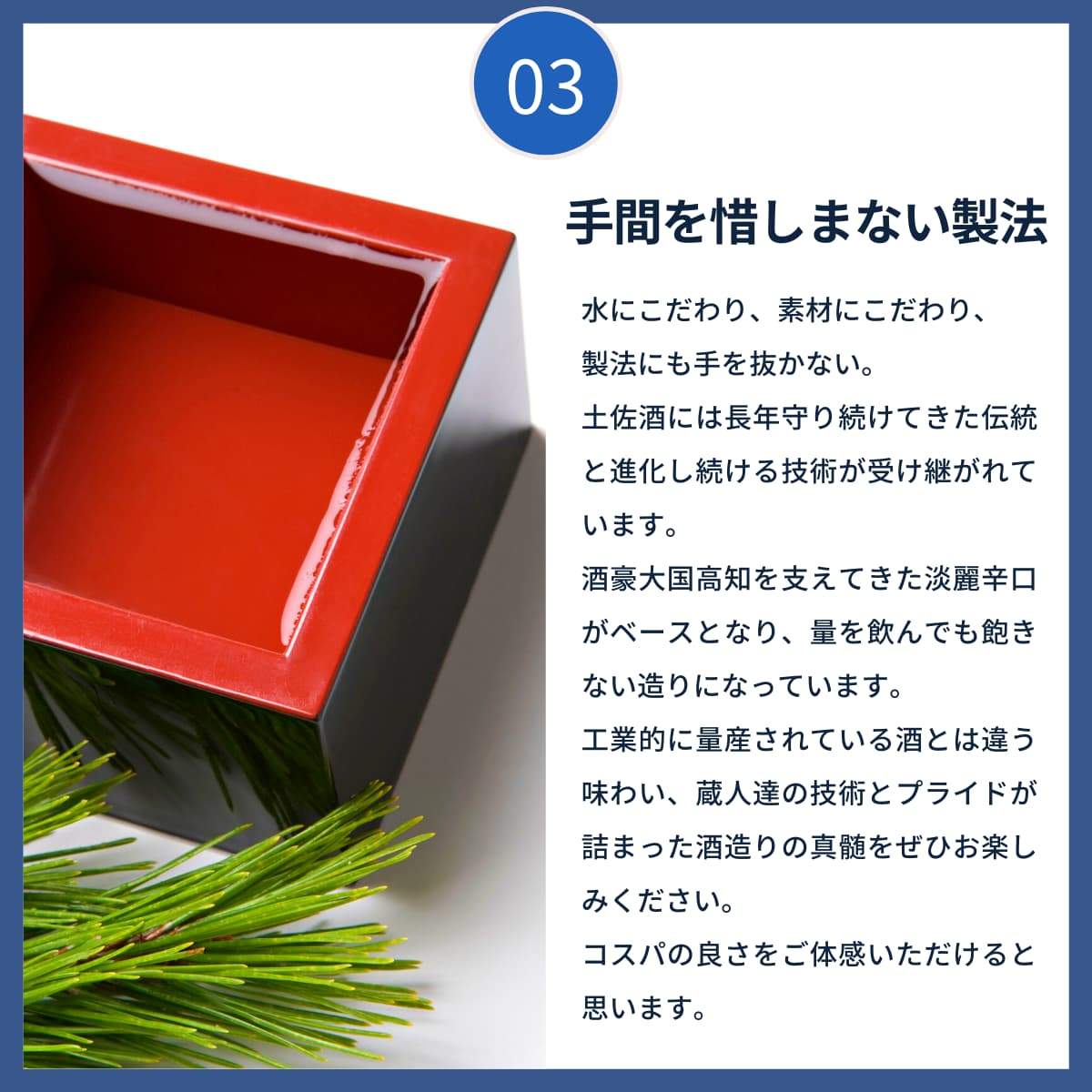 土佐鶴 大吟醸原酒 「天平印」 720ｍL 【化粧箱入】 | 近藤酒店