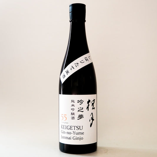 桂月 純米大吟醸55 吟の夢 しぼりたて生酒 720mL