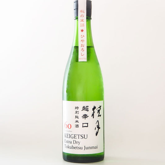 【秋季限定】桂月 秋の生詰 ひやおろし 超辛口 特別純米酒 720mL