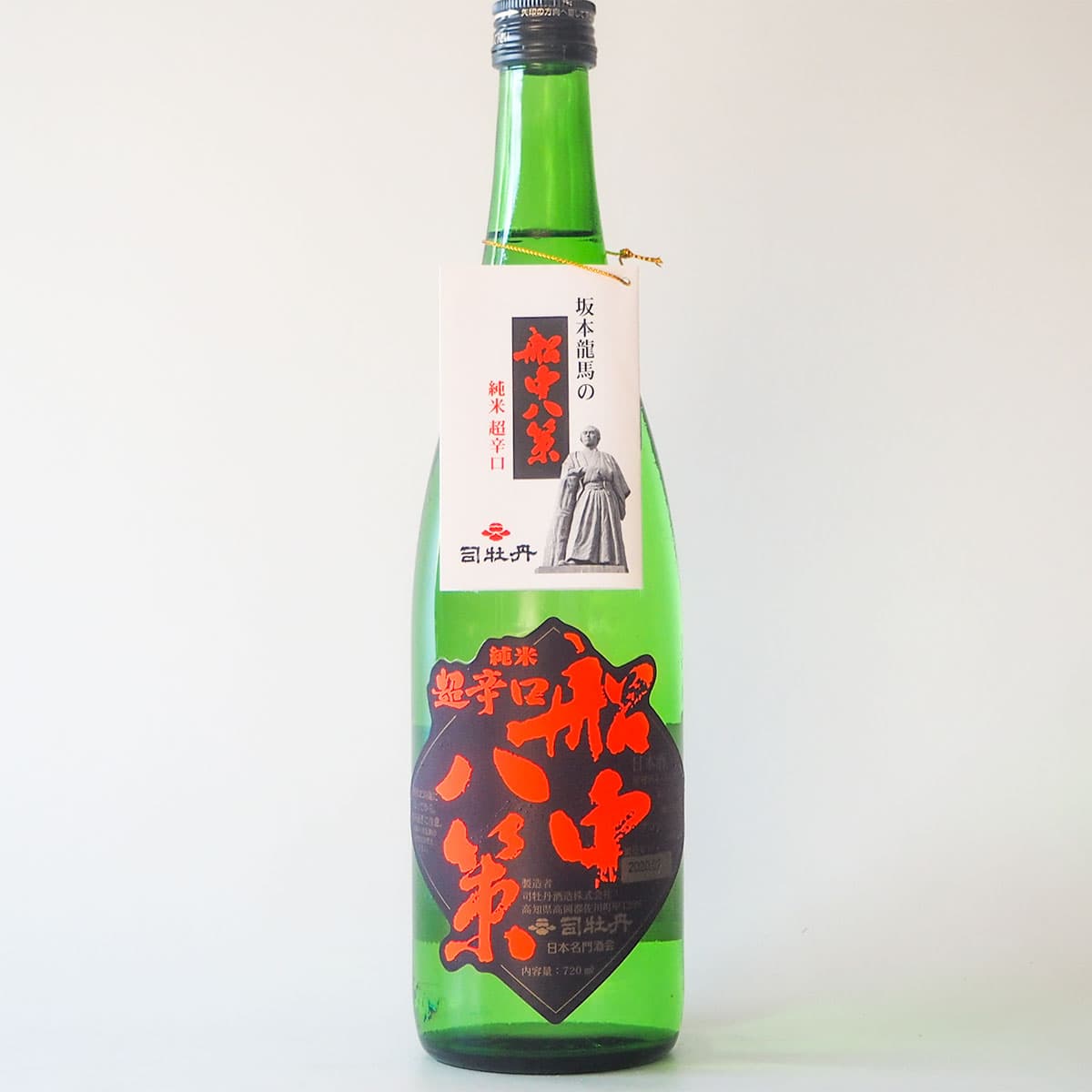 純米酒