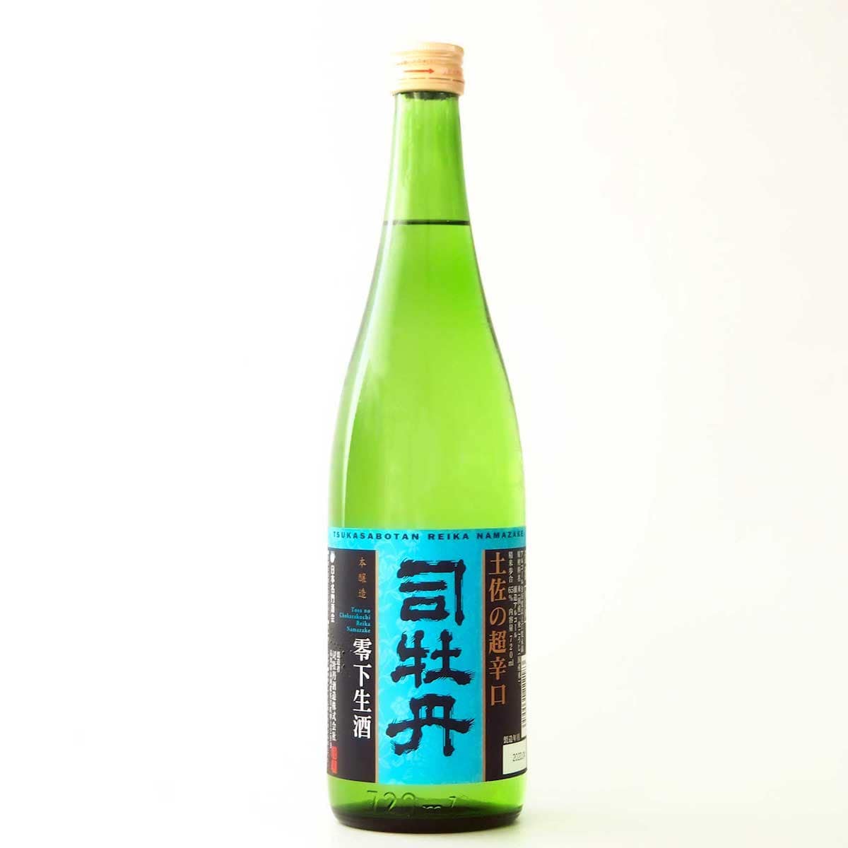 【夏のお酒】司牡丹 土佐の超辛口 本醸造 零下生貯蔵 720mL